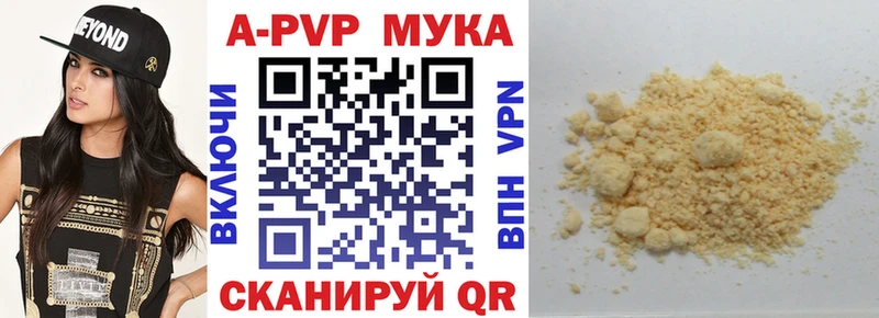 Купить наркотик аптеки Покачи Амфетамин NBOMe Мефедрон ГАШИШ Бошки Шишки Псилоцибиновые грибы
