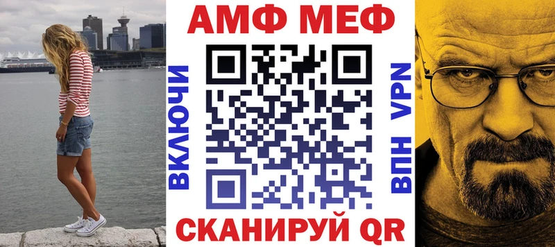 АМФ Premium  где купить наркоту  Покачи 