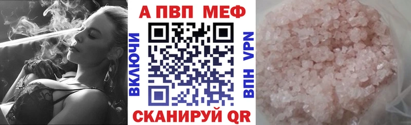 Альфа ПВП Соль  Покачи 