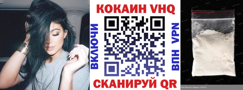 КОКАИН Эквадор  Покачи 