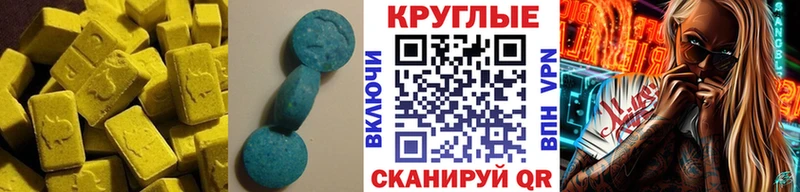 MEGA как зайти  Покачи  Экстази TESLA 