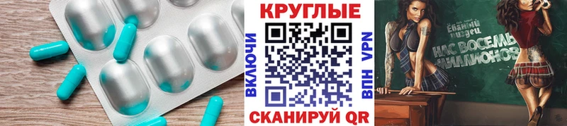Экстази 300 mg Покачи