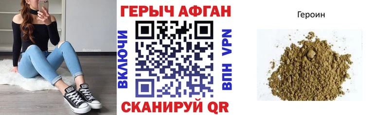 ГЕРОИН VHQ  shop клад  Покачи  дарнет шоп 
