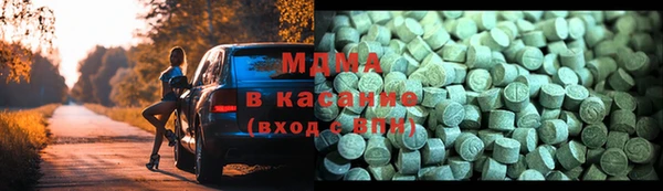эйфоретик Арсеньев
