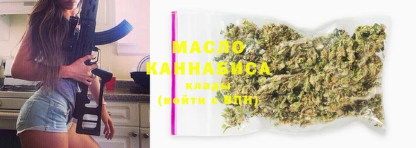 гашишное масло Армянск