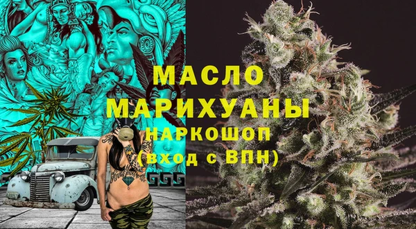 гашишное масло Армянск