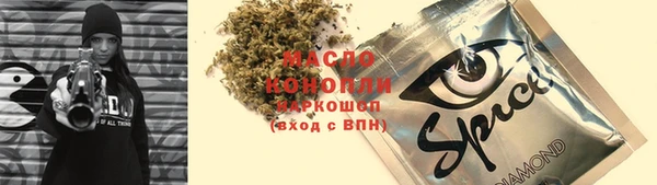 хмурый Заволжье