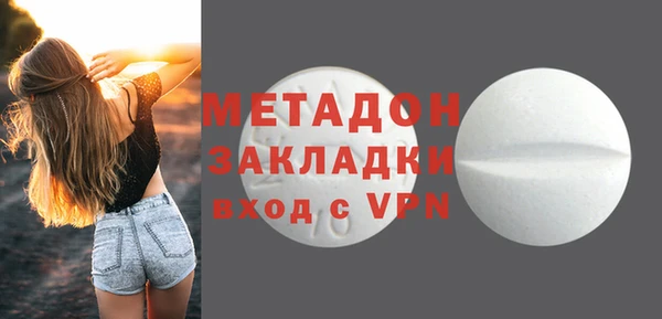 гашишное масло Армянск