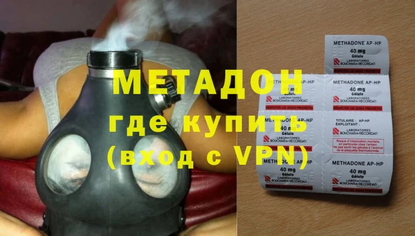 гашишное масло Армянск
