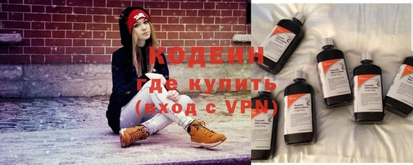 гашишное масло Армянск