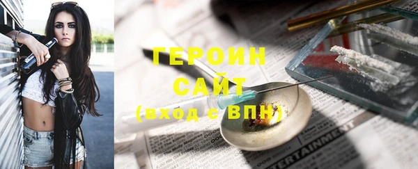 винт Заводоуковск