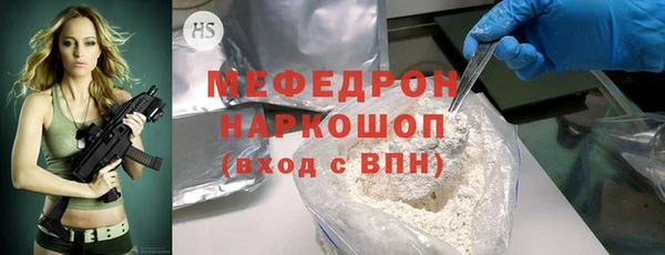 эйфоретик Арсеньев