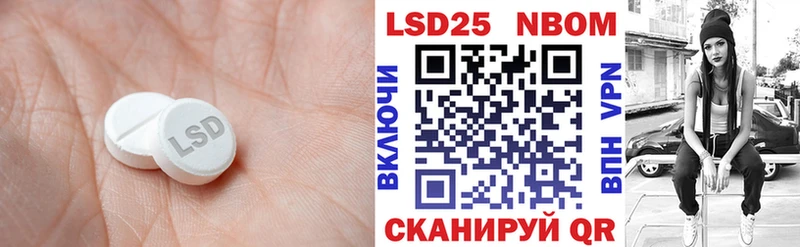 ЛСД экстази ecstasy Покачи