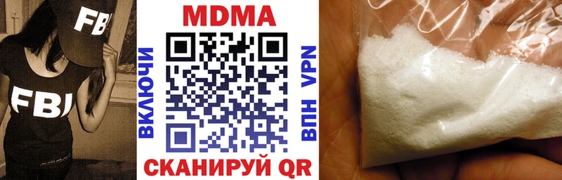 закладки  Покачи  MDMA VHQ 