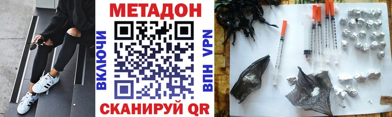 OMG ТОР  Покачи  МЕТАДОН кристалл 