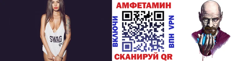 маркетплейс как зайти  Покачи  МЕТАМФЕТАМИН пудра  OMG ССЫЛКА 