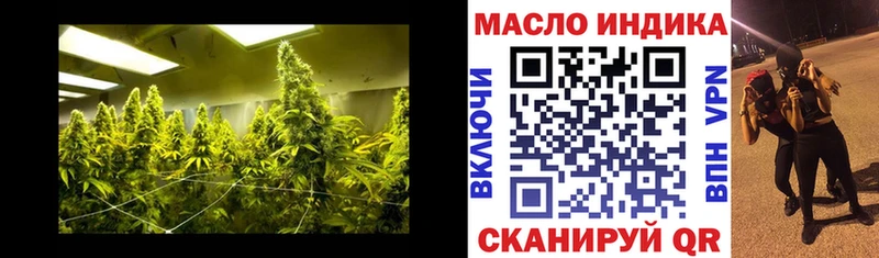 ТГК вейп с тгк Покачи