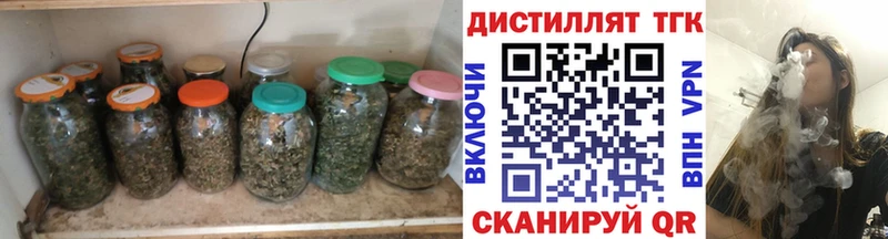 hydra   закладка  Покачи  ТГК вейп 