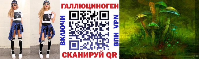 Псилоцибиновые грибы мухоморы  Покачи 